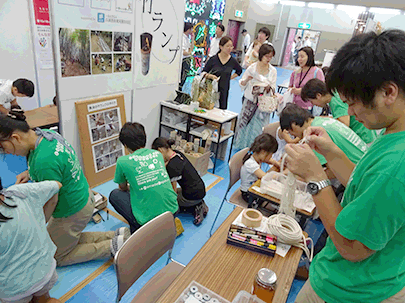 工場見学